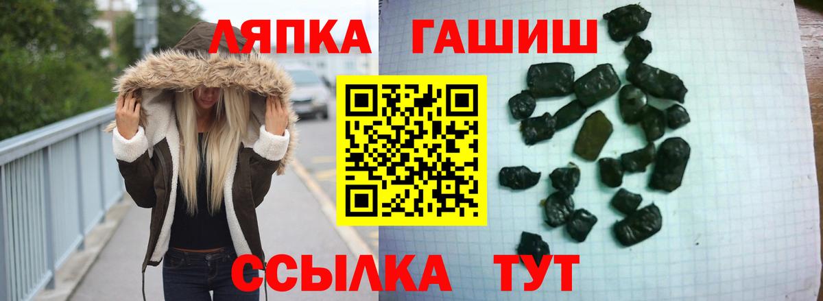 Долгопрудный  ГАШИШ 40% ТГК  Вход с VPN  ГАШИШ  ГАШИШ VHQ 