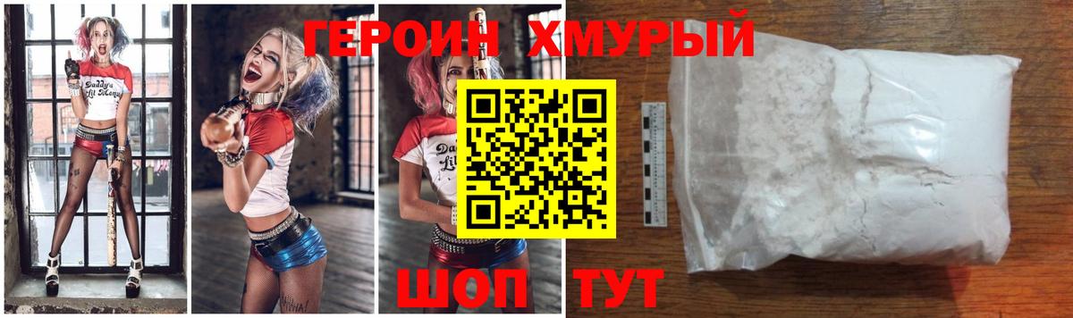 АМФЕТАМИН   МДМА  Метамфетамин  ГАШИШ  Долгопрудный  МАРИХУАНА  Вход с VPN  COCAIN  Мефедрон  