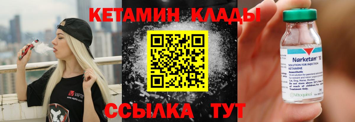 кракен рабочий сайт  КЕТАМИН VHQ  Вход с VPN  Кетамин ketamine  Долгопрудный 