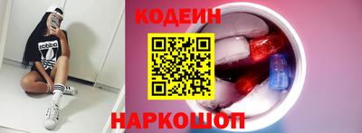 кристаллы Можайск
