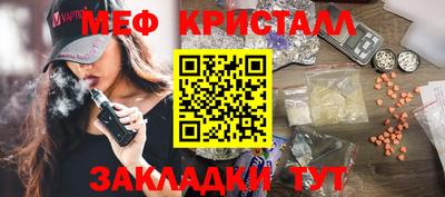 ALPHA PVP Наро-Фоминск