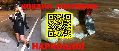бошки Можга
