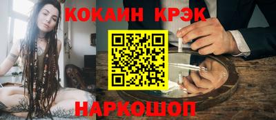 стафф Моздок
