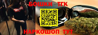 метамфетамин Нарткала