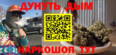 apvp Малгобек
