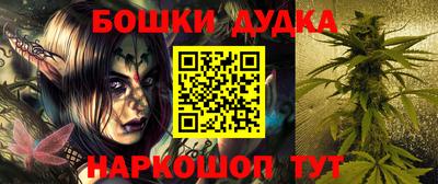 бошки Можга