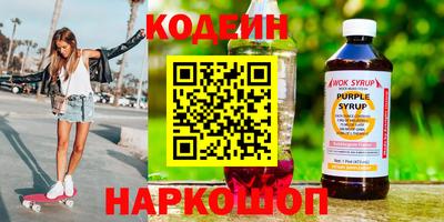 кристаллы Можайск