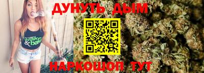 кристаллы Можайск