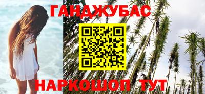 кристаллы Можайск