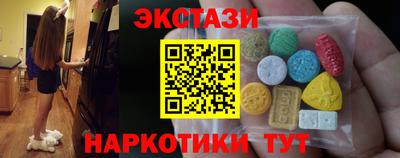 кристаллы Можайск