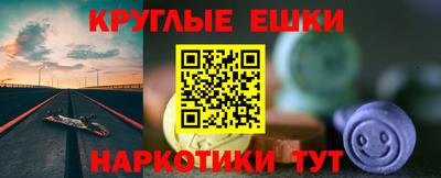 бошки Можга