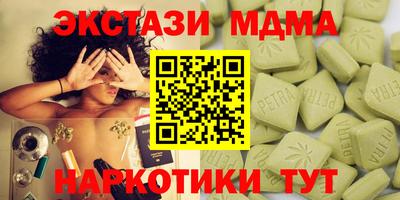 стафф Моздок