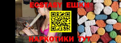 apvp Малгобек
