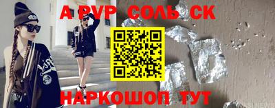 синтетический гашиш Нальчик