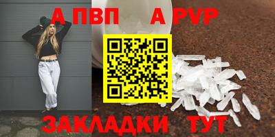 прущая мука Мариинск