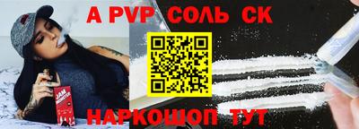 СК Малоярославец