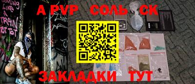 СК Малоярославец