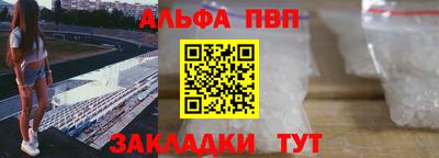 стафф Моздок