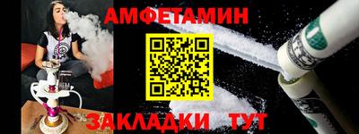 прущая мука Мариинск