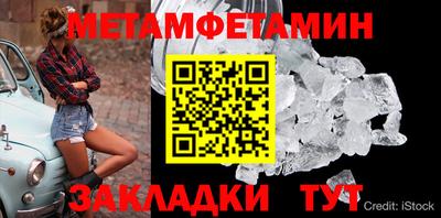 apvp Малгобек