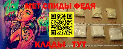 кристаллы Можайск