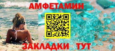 кристаллы Можайск