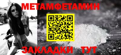 кристаллы Можайск