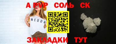 кристаллы Можайск