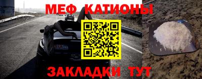 стафф Моздок