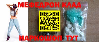 apvp Малгобек