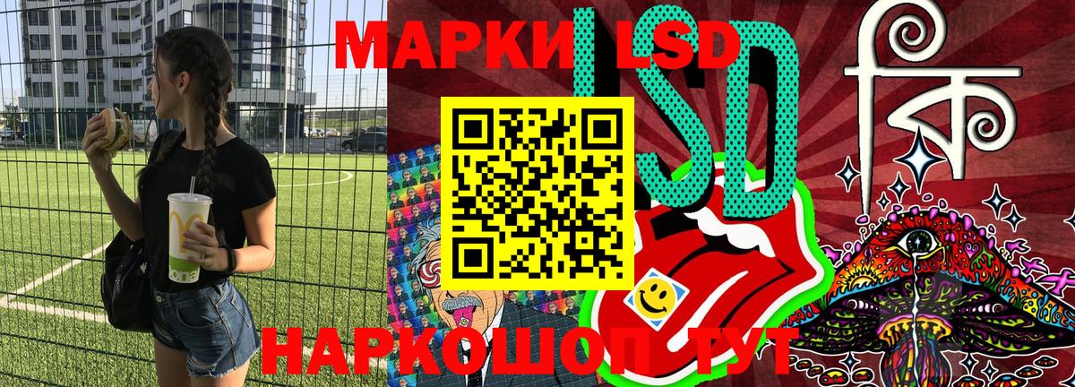 Марки 25I-NBOMe 1,5мг  Вход с VPN  Долгопрудный  Марки 25I-NBOMe 1,5мг 
