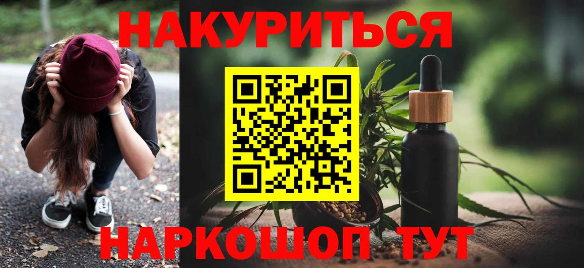 Шишки марихуана SATIVA & INDICA Долгопрудный