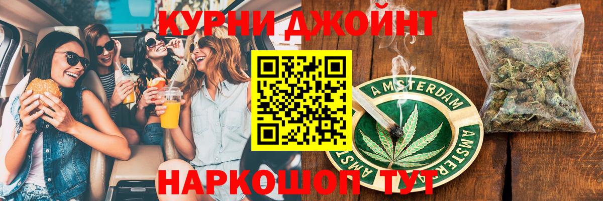 Марихуана White Widow  Конопля планчик  Долгопрудный  Вход с VPN 
